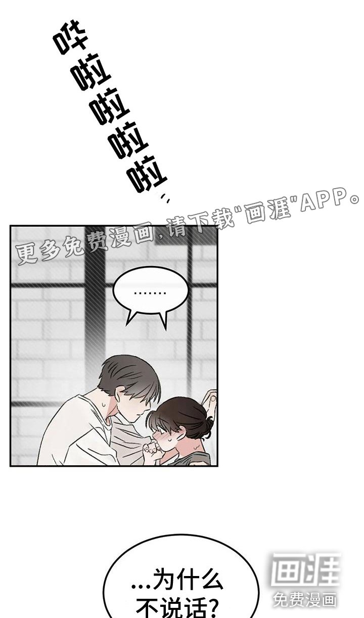 第70章：吃醋