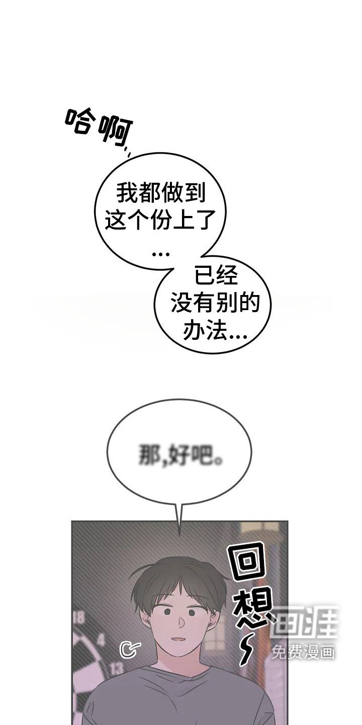 第70章：吃醋