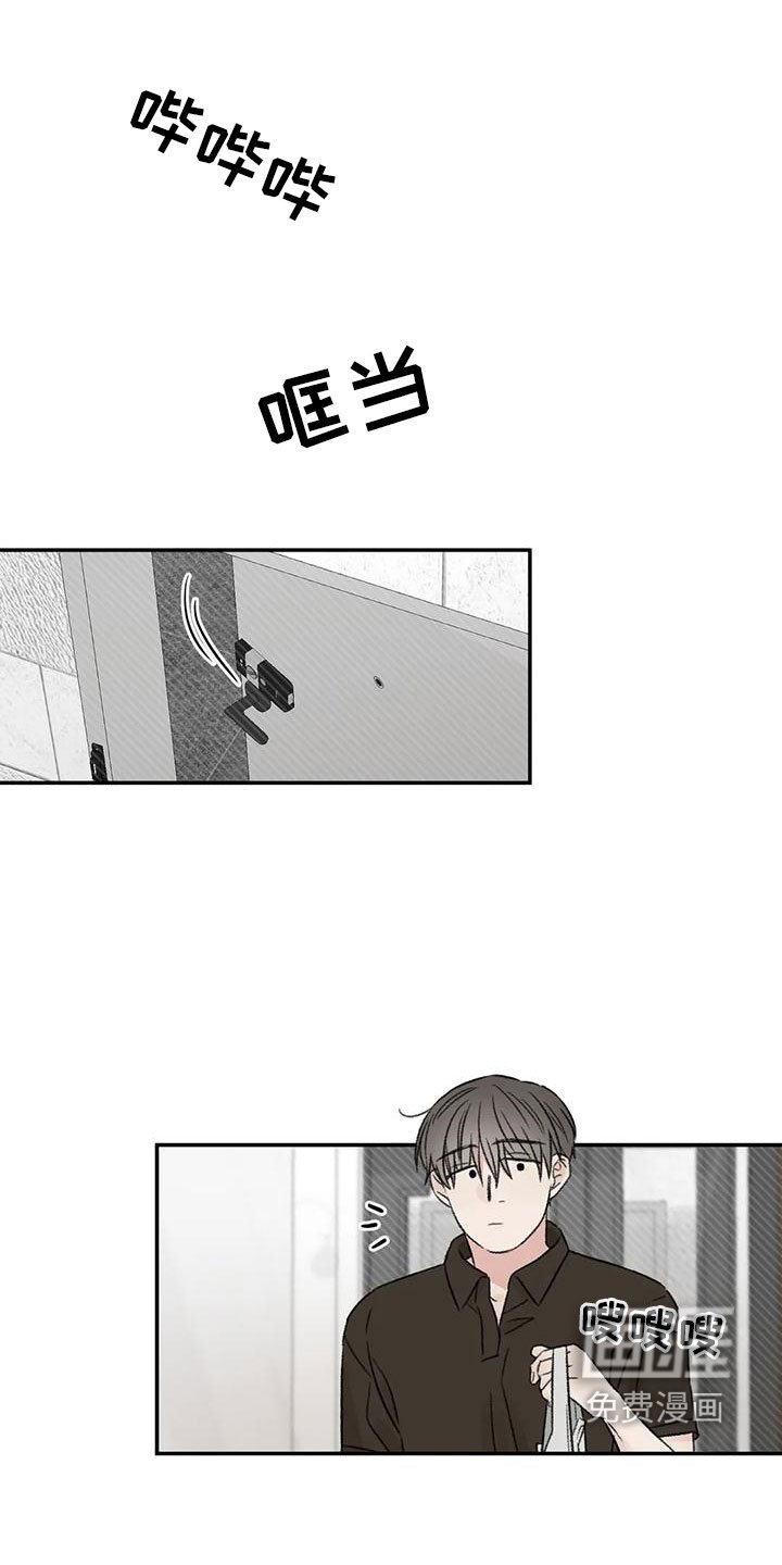 第70章：吃醋