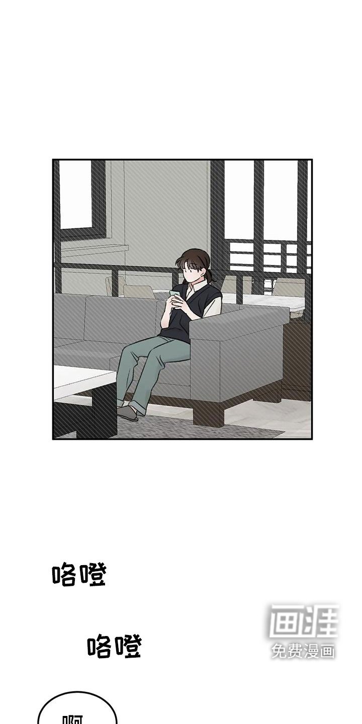 第70章：吃醋