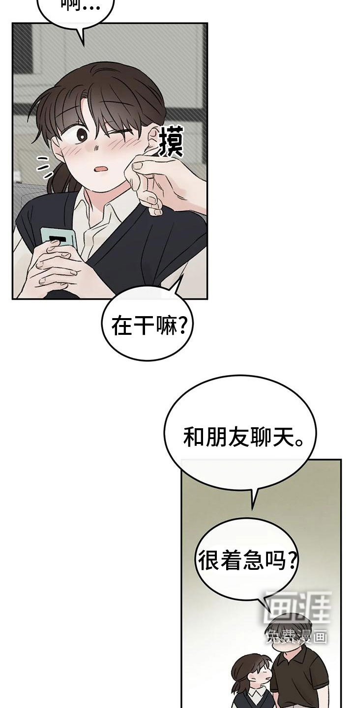 第70章：吃醋