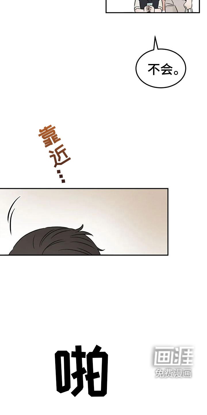 第70章：吃醋