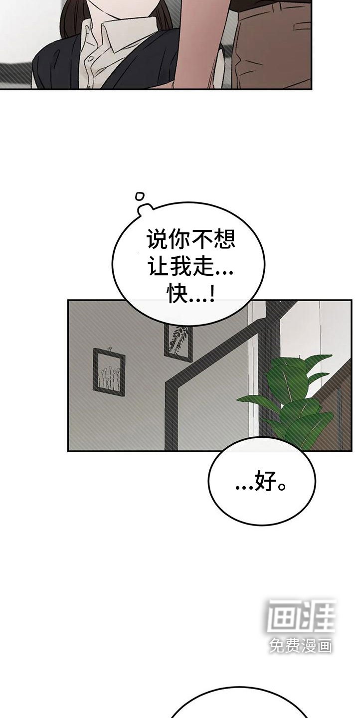 第70章：吃醋