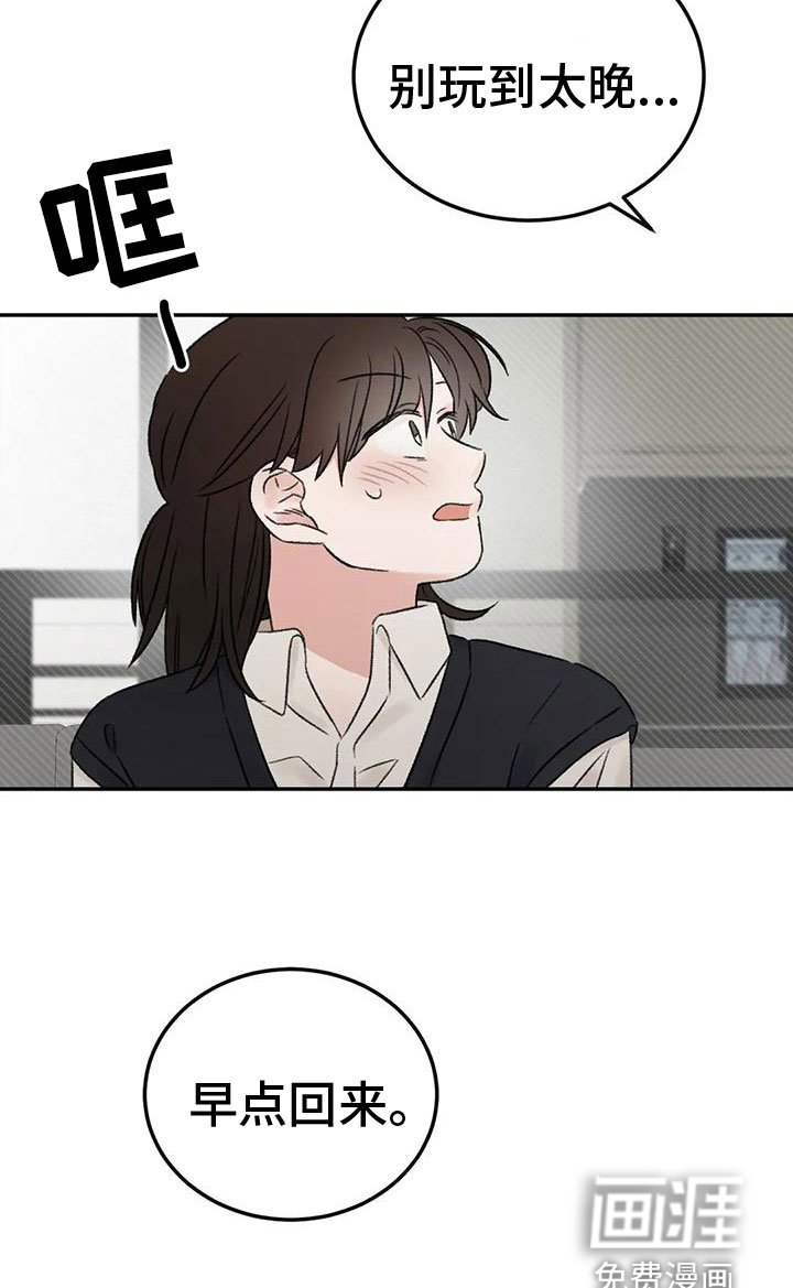 第70章：吃醋