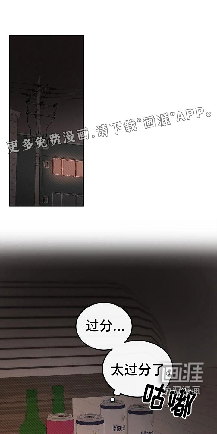 第71章：朋友
