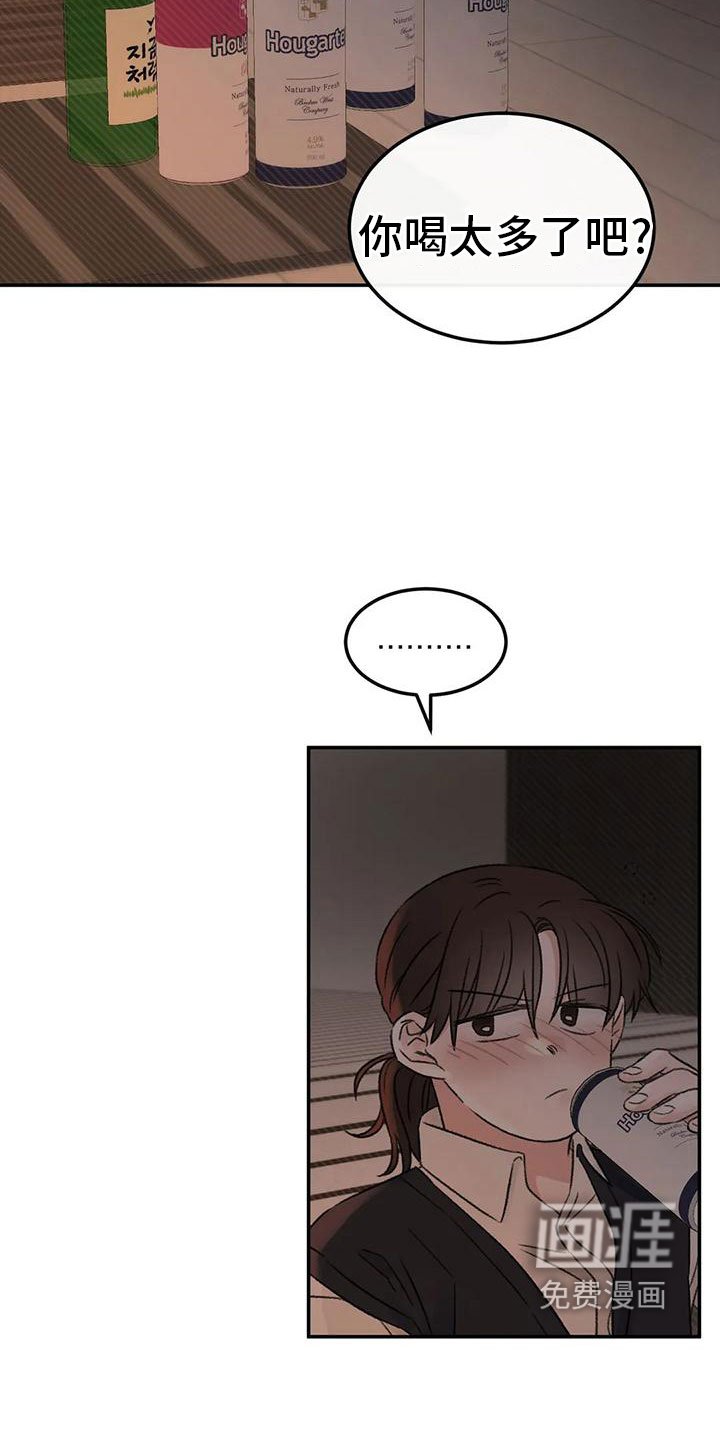 第71章：朋友