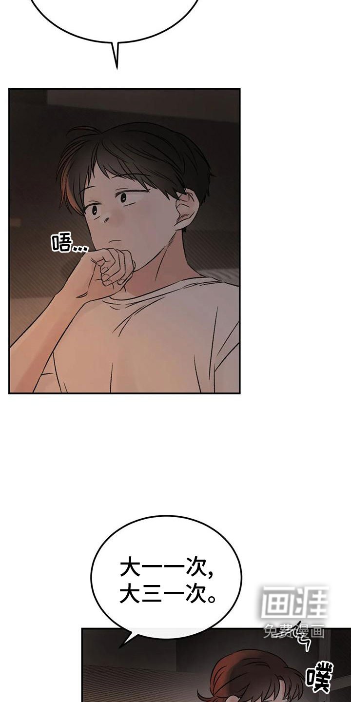 第71章：朋友