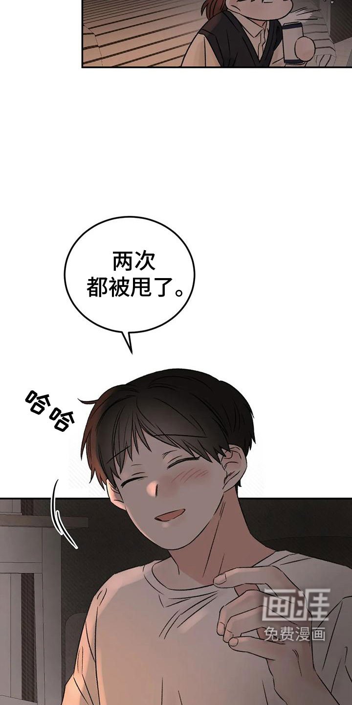 第71章：朋友