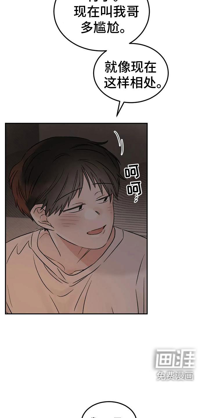 第71章：朋友
