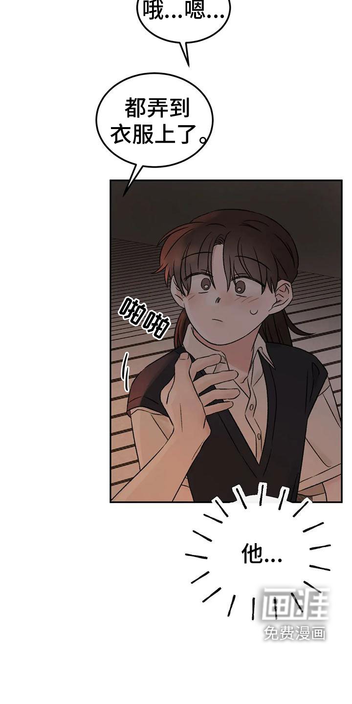 第71章：朋友
