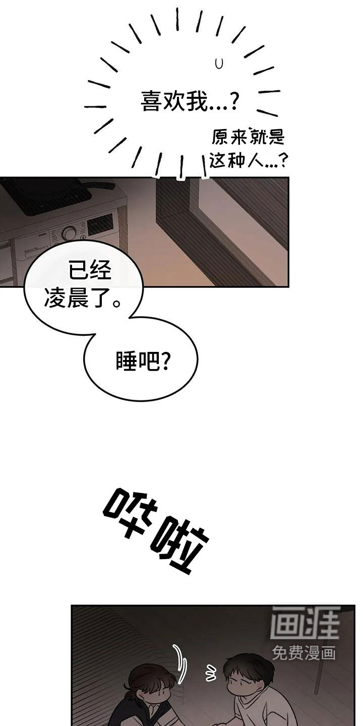 第71章：朋友