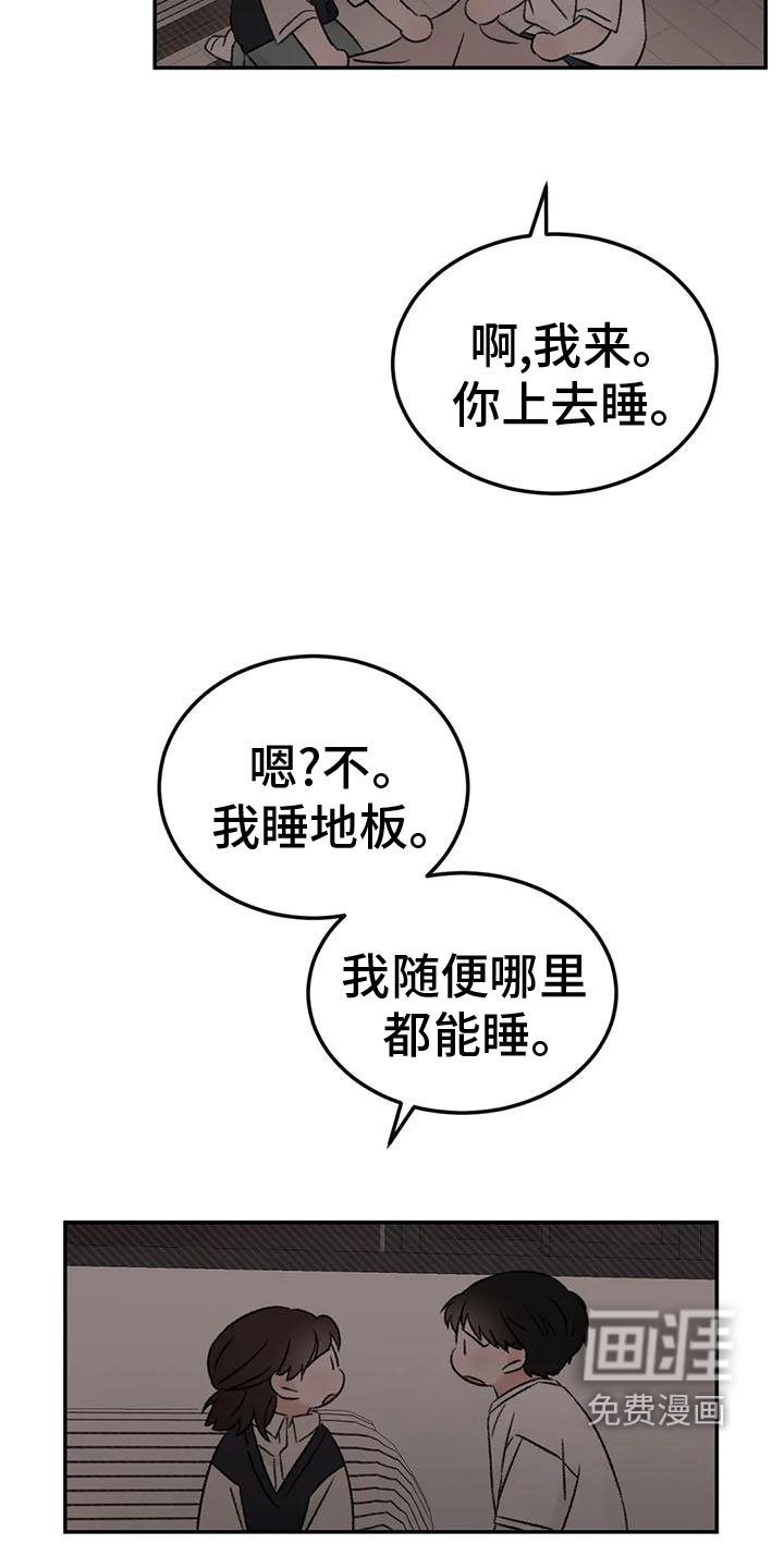 第71章：朋友