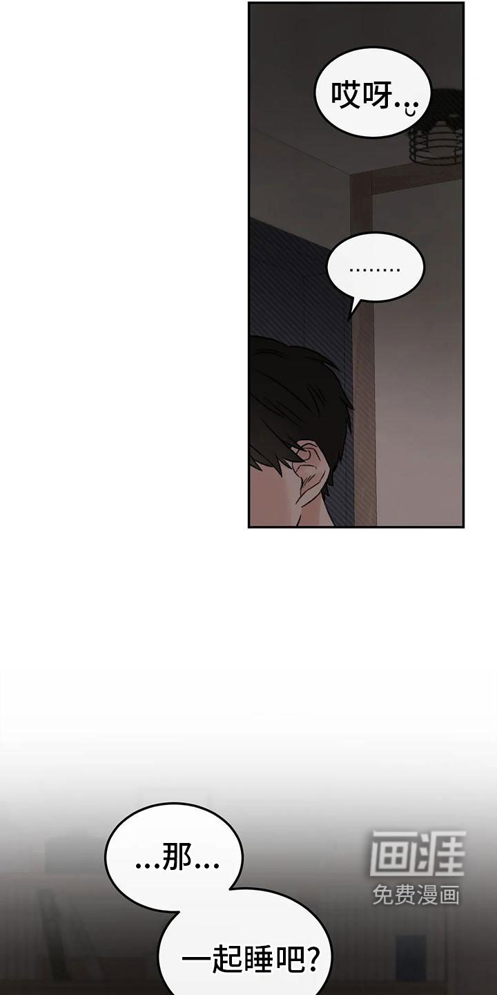 第71章：朋友