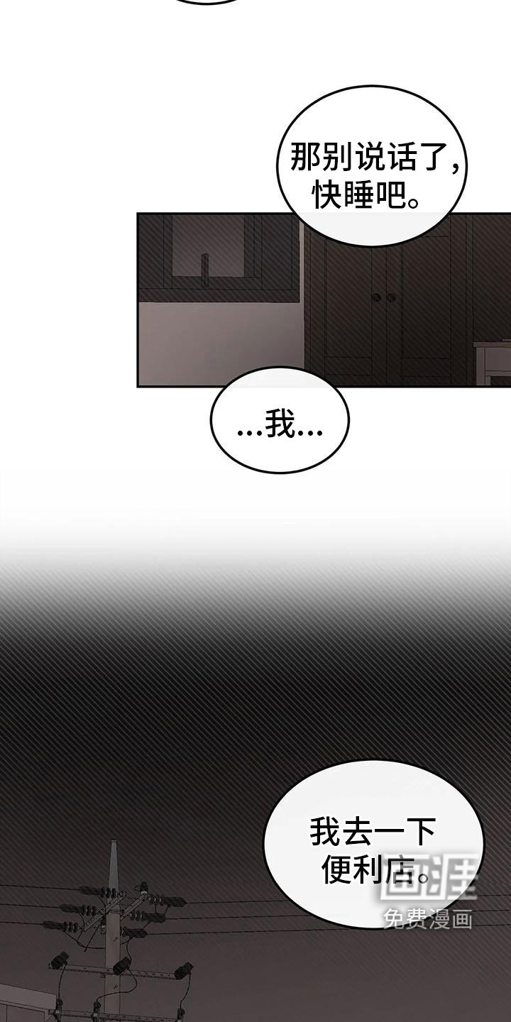 第71章：朋友