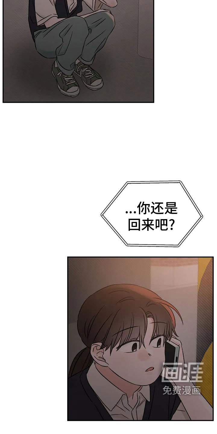 第71章：朋友