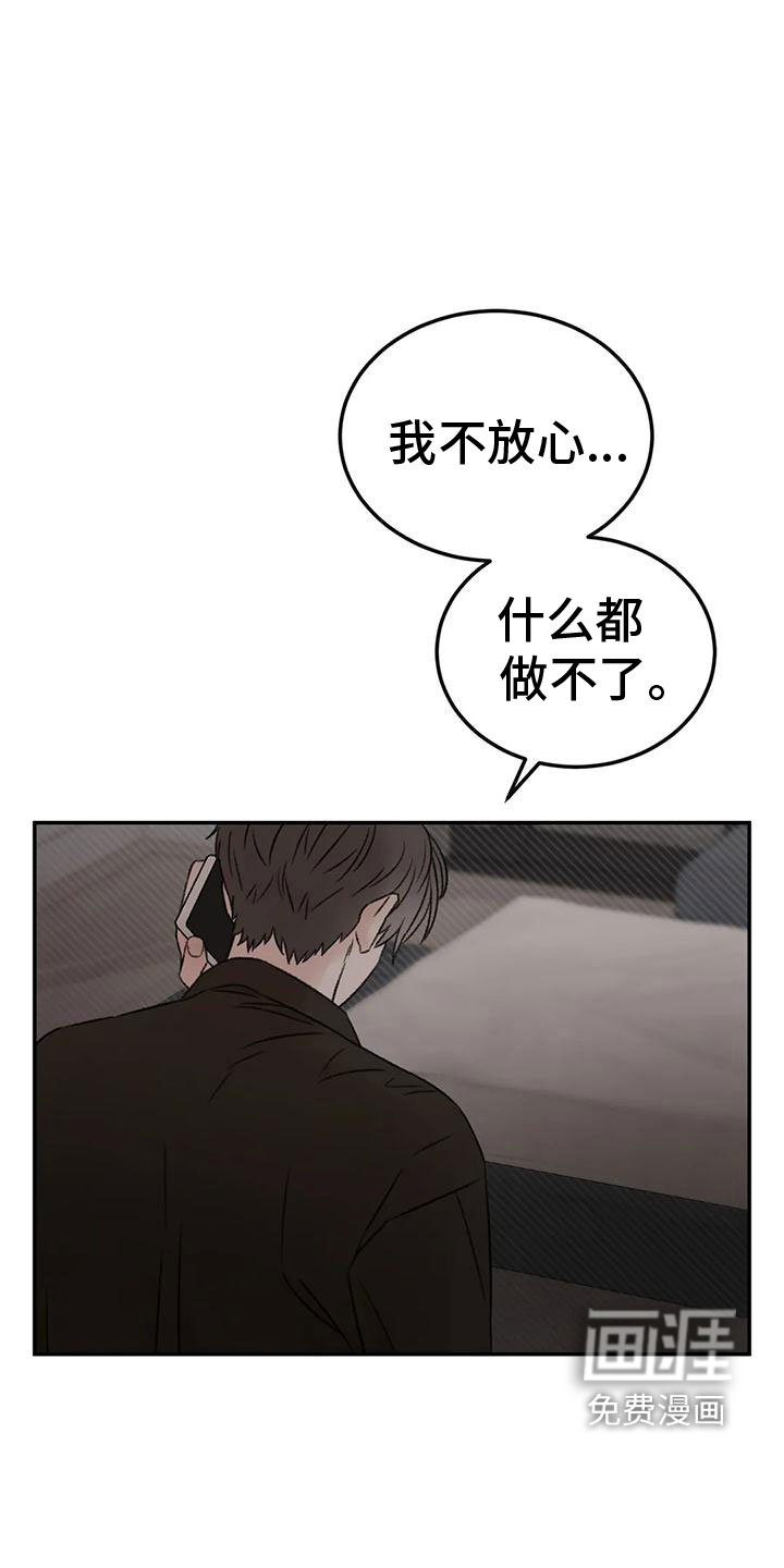 第71章：朋友