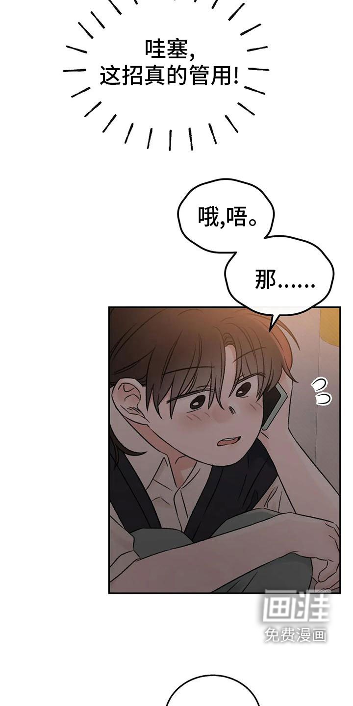 第71章：朋友