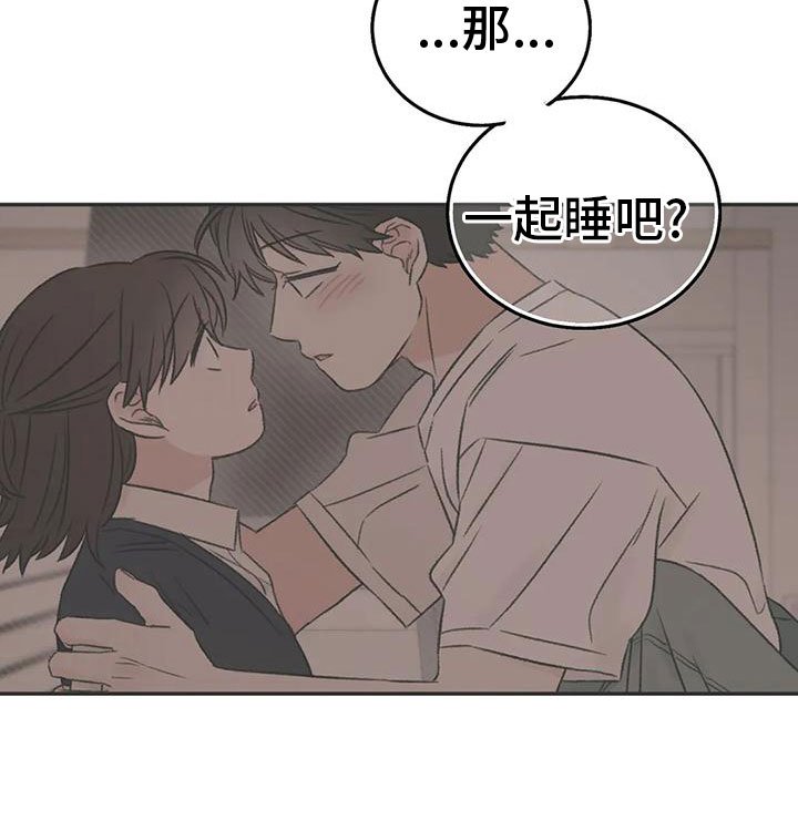 第71章：朋友