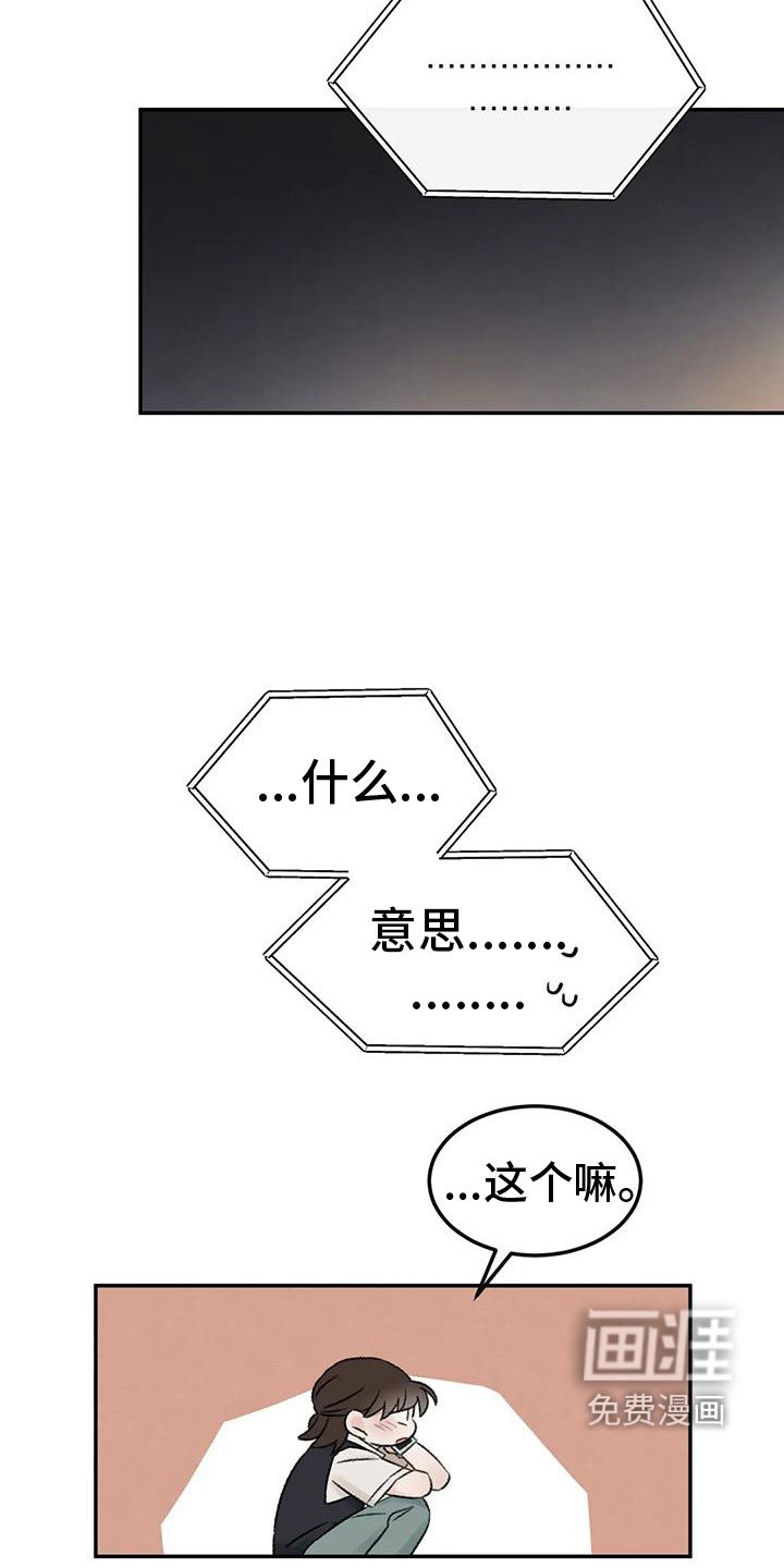 第72章：一起睡