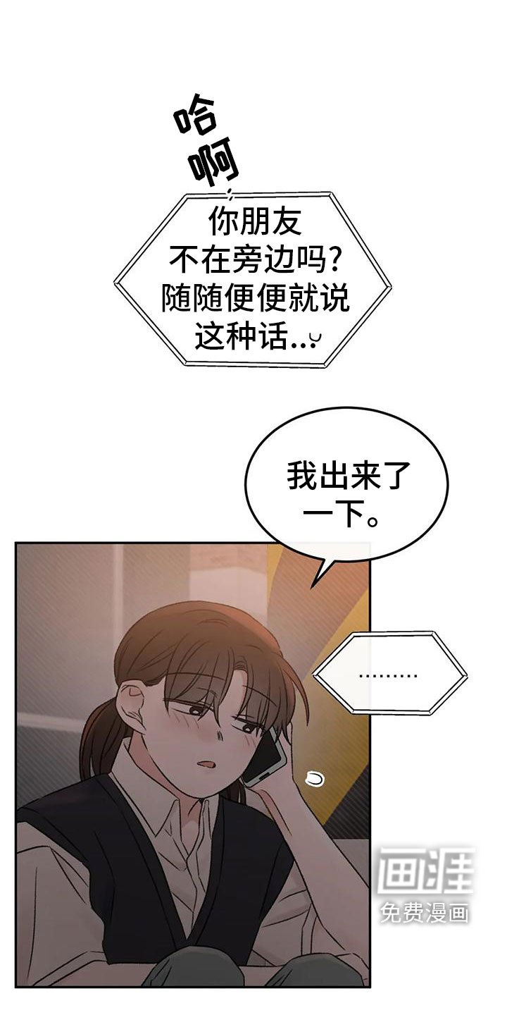 第72章：一起睡