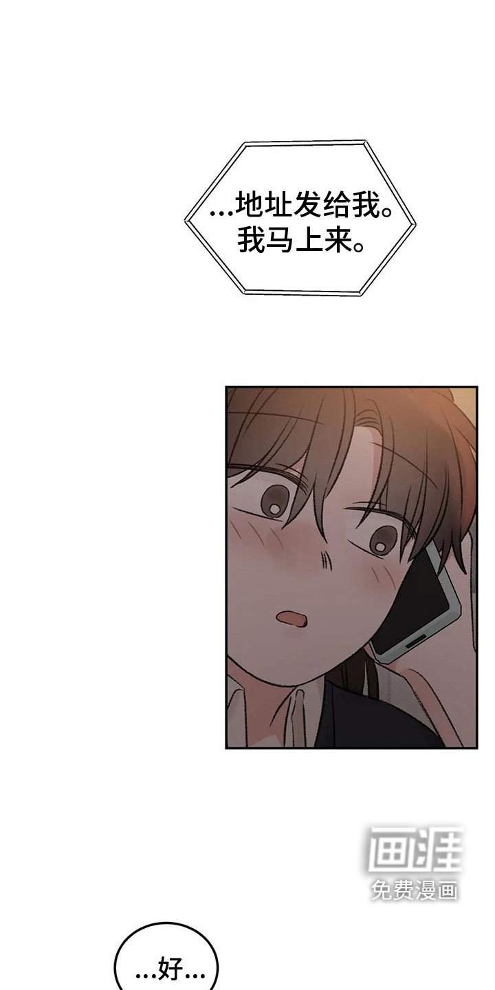 第72章：一起睡
