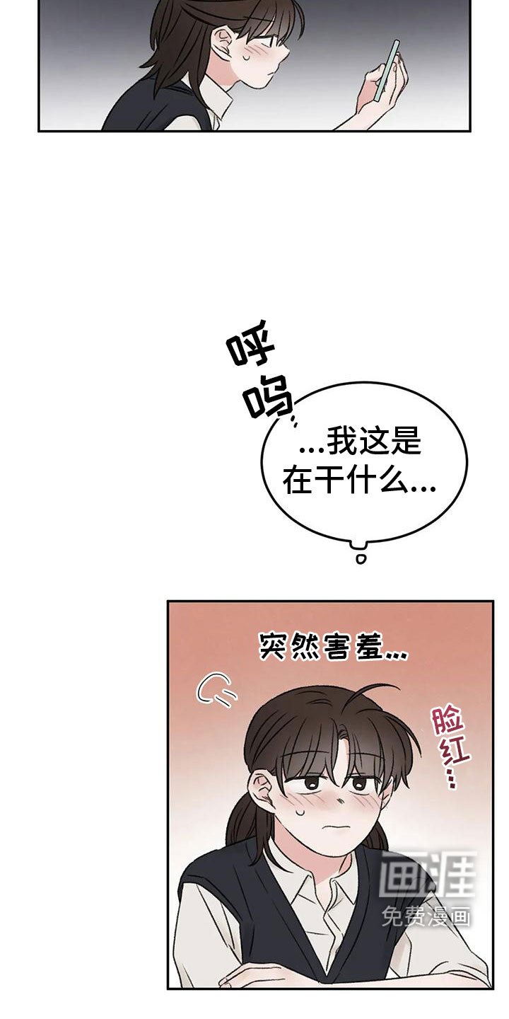 第72章：一起睡