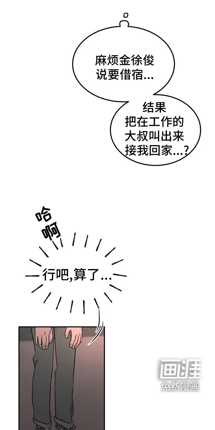 第72章：一起睡