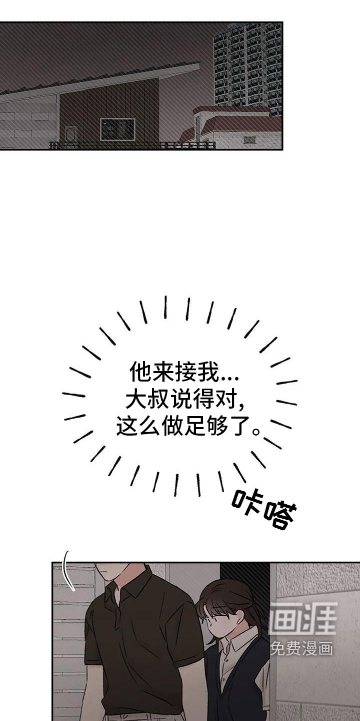 第72章：一起睡
