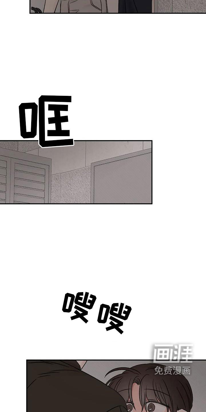 第72章：一起睡
