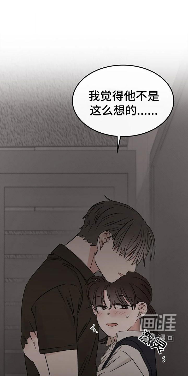 第72章：一起睡