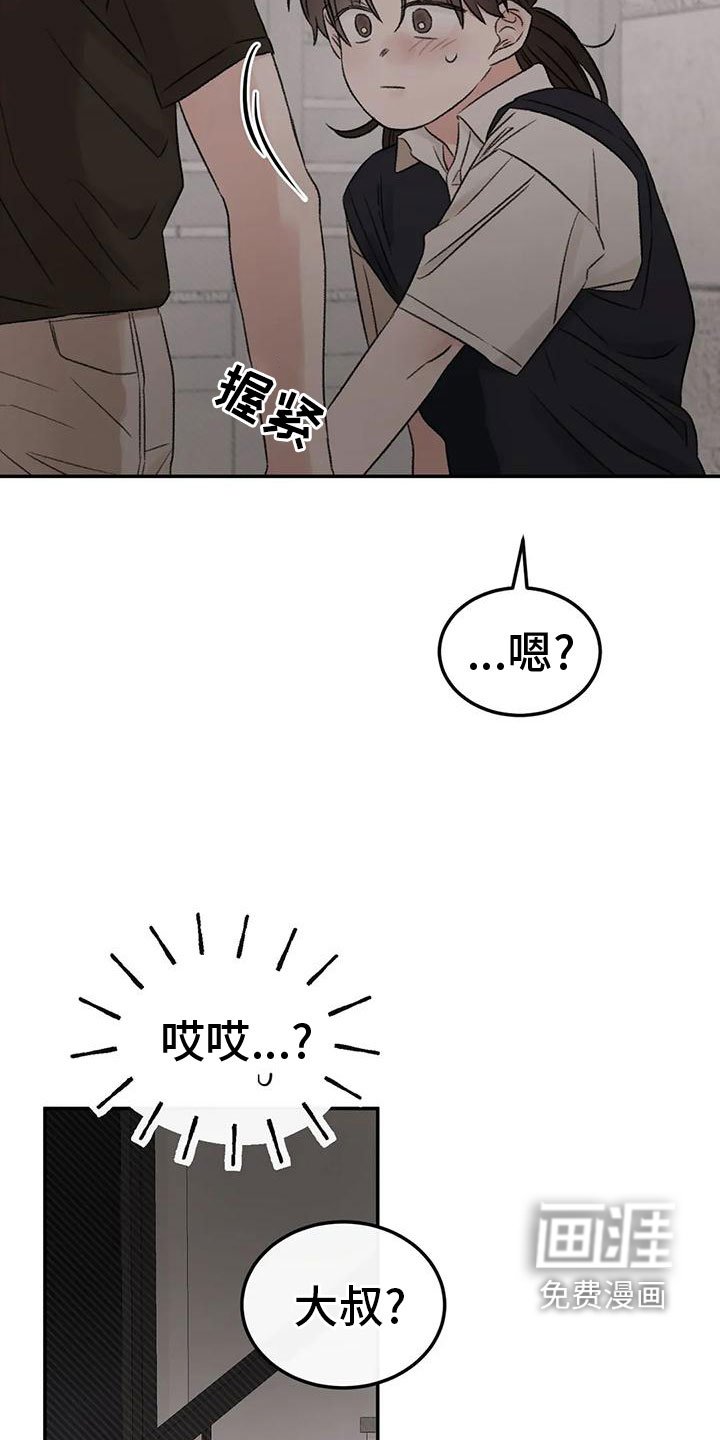 第72章：一起睡