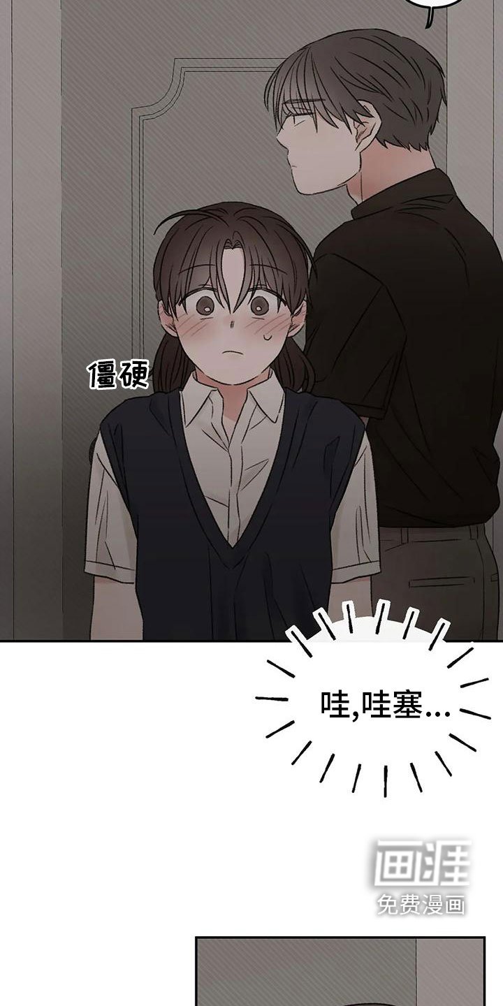 第72章：一起睡