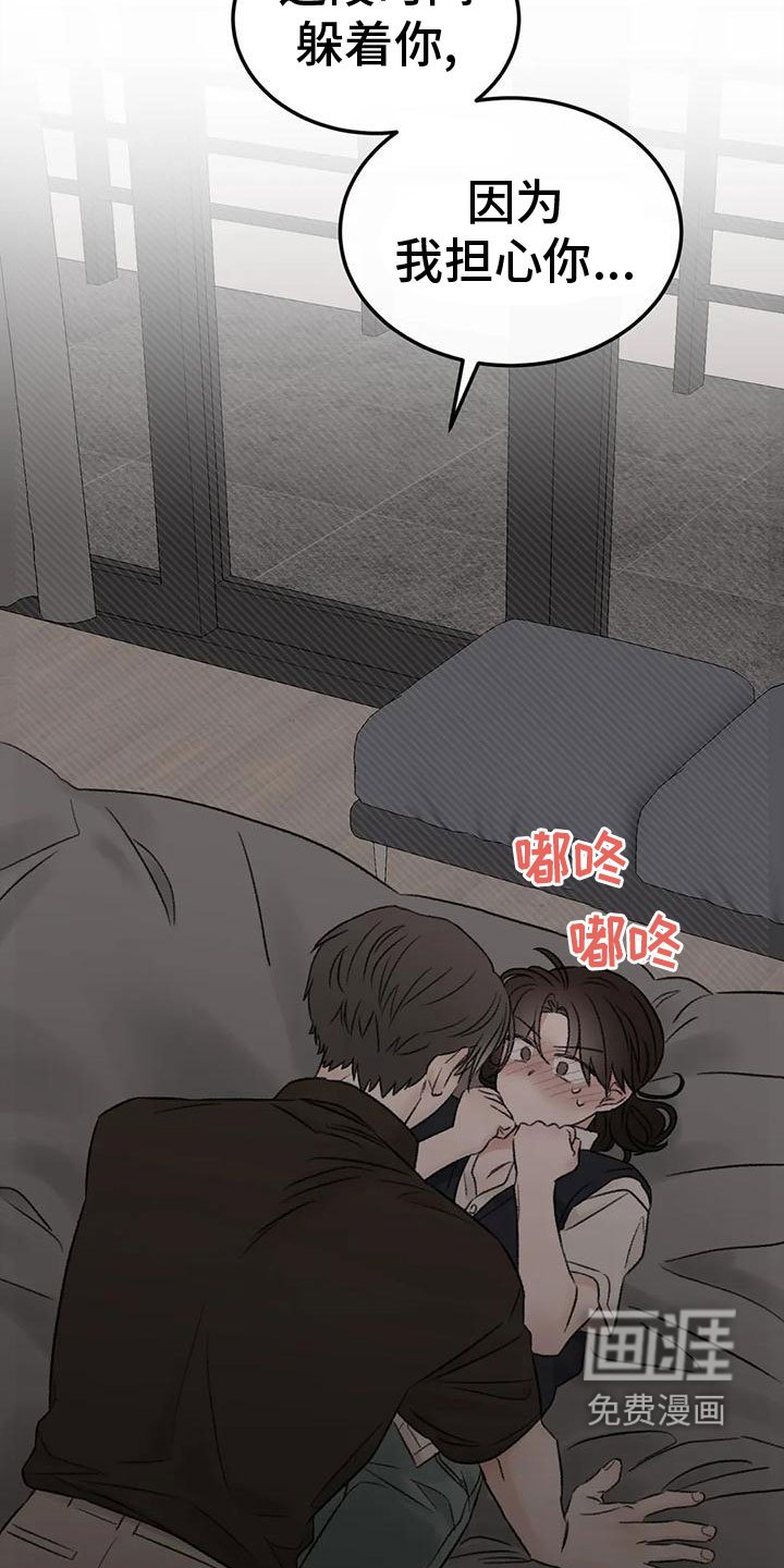 第73章：陪我玩