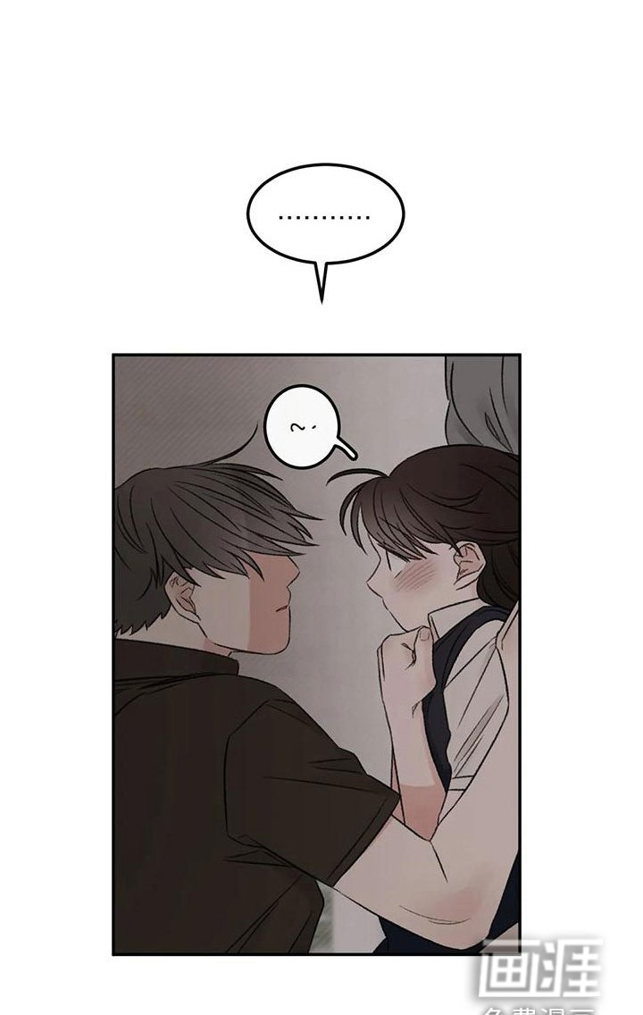 第73章：陪我玩