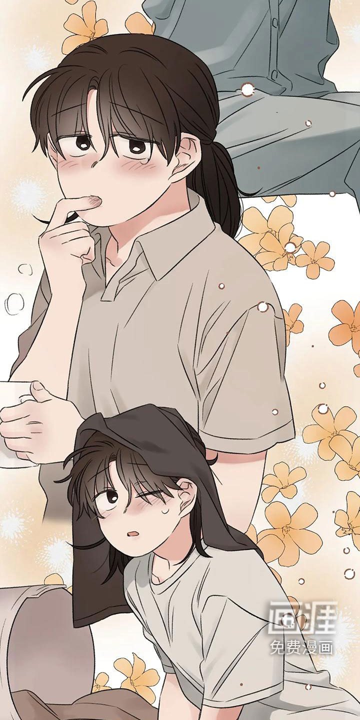 第73章：陪我玩