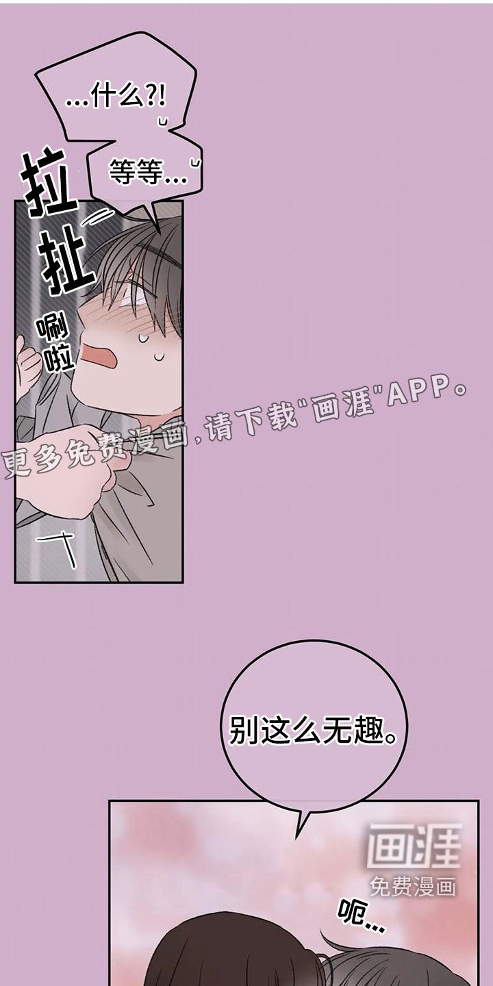 第74章：接下来