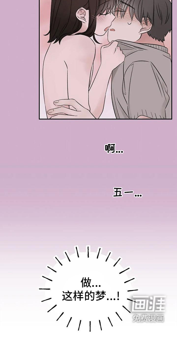 第74章：接下来