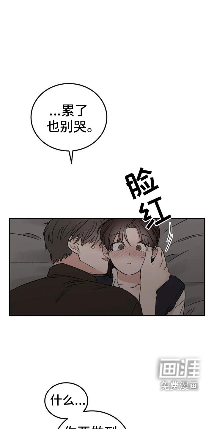 第74章：接下来