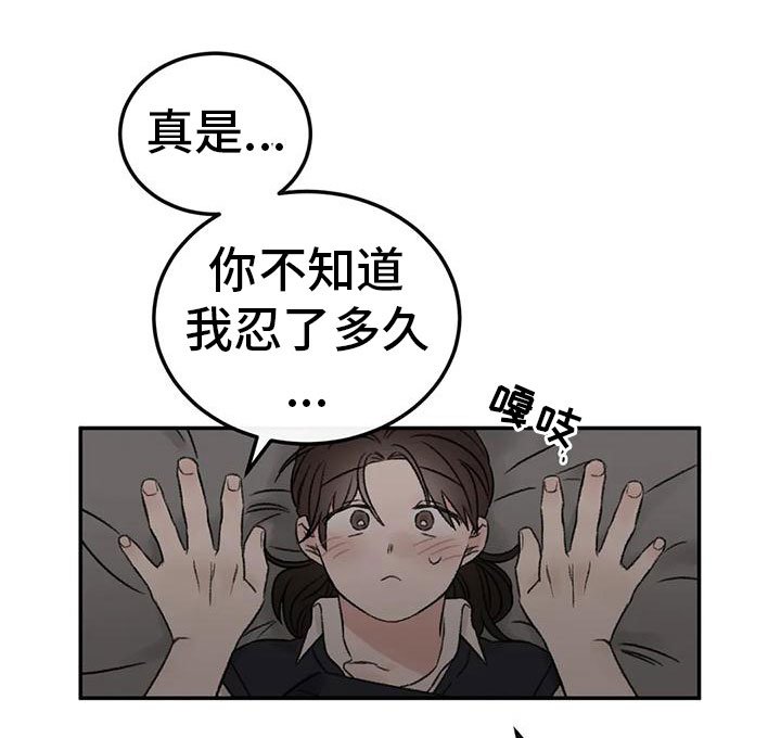 第74章：接下来