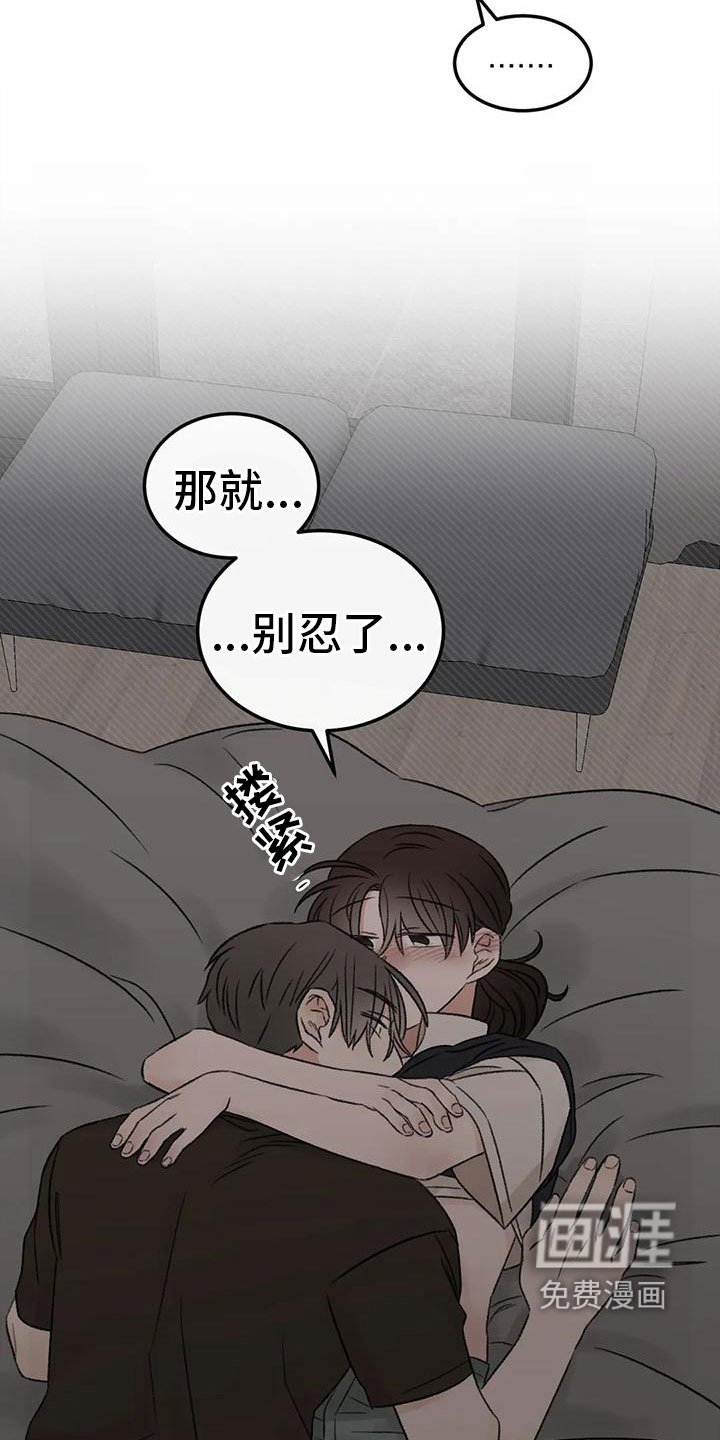 第74章：接下来