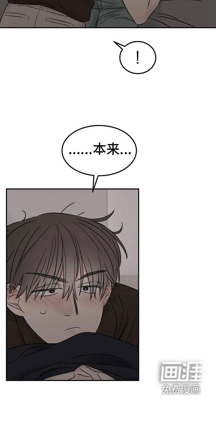 第74章：接下来