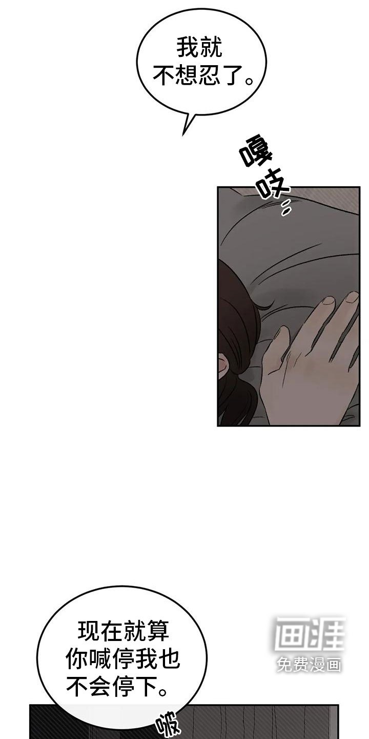 第74章：接下来