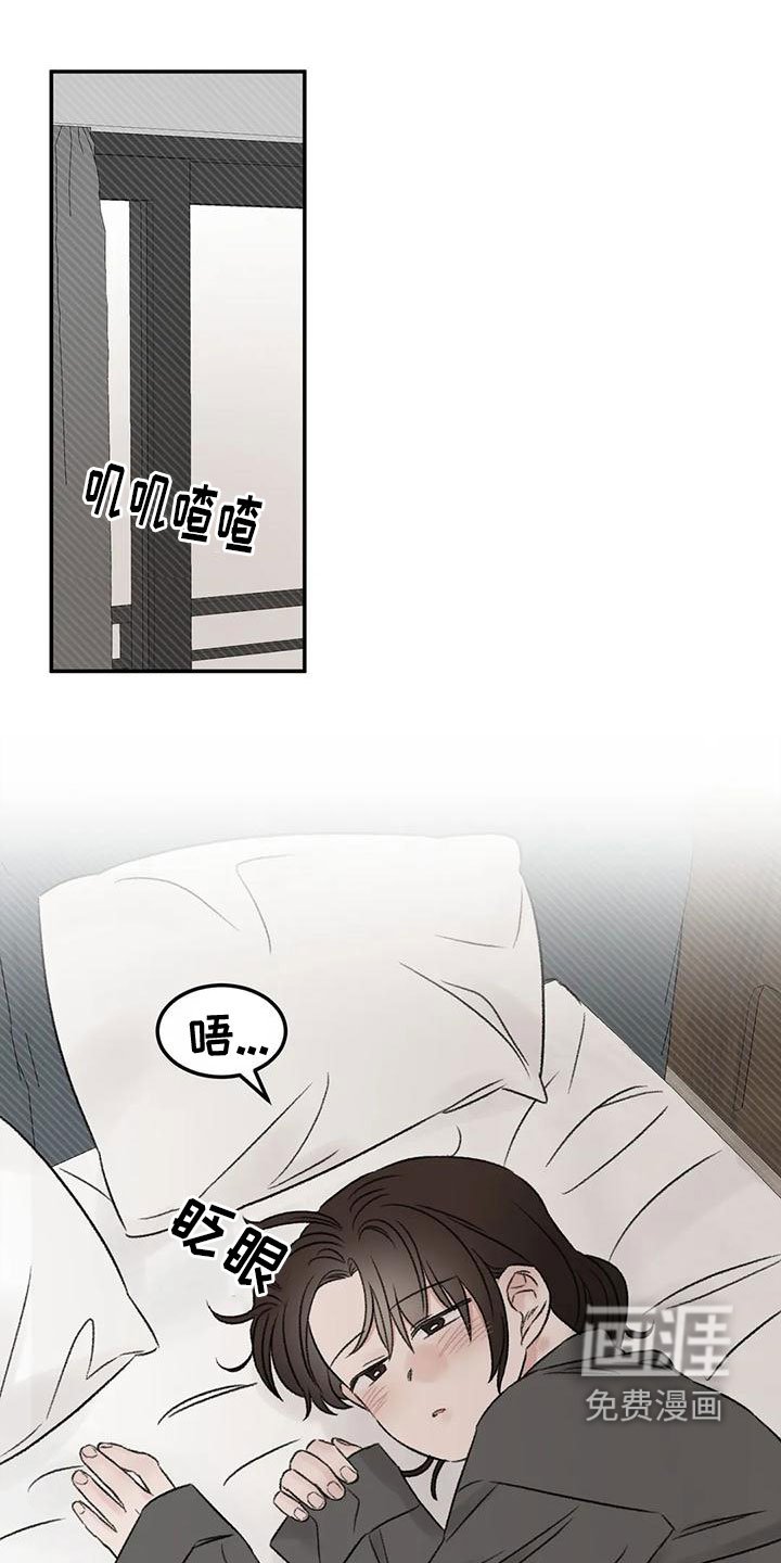第74章：接下来