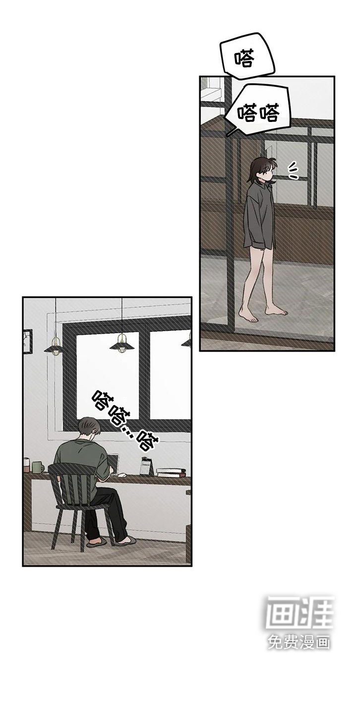 第74章：接下来