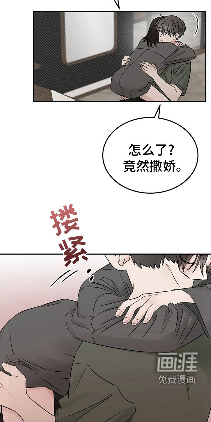 第74章：接下来