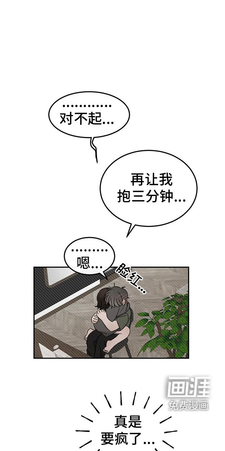 第74章：接下来