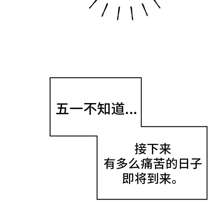 第74章：接下来