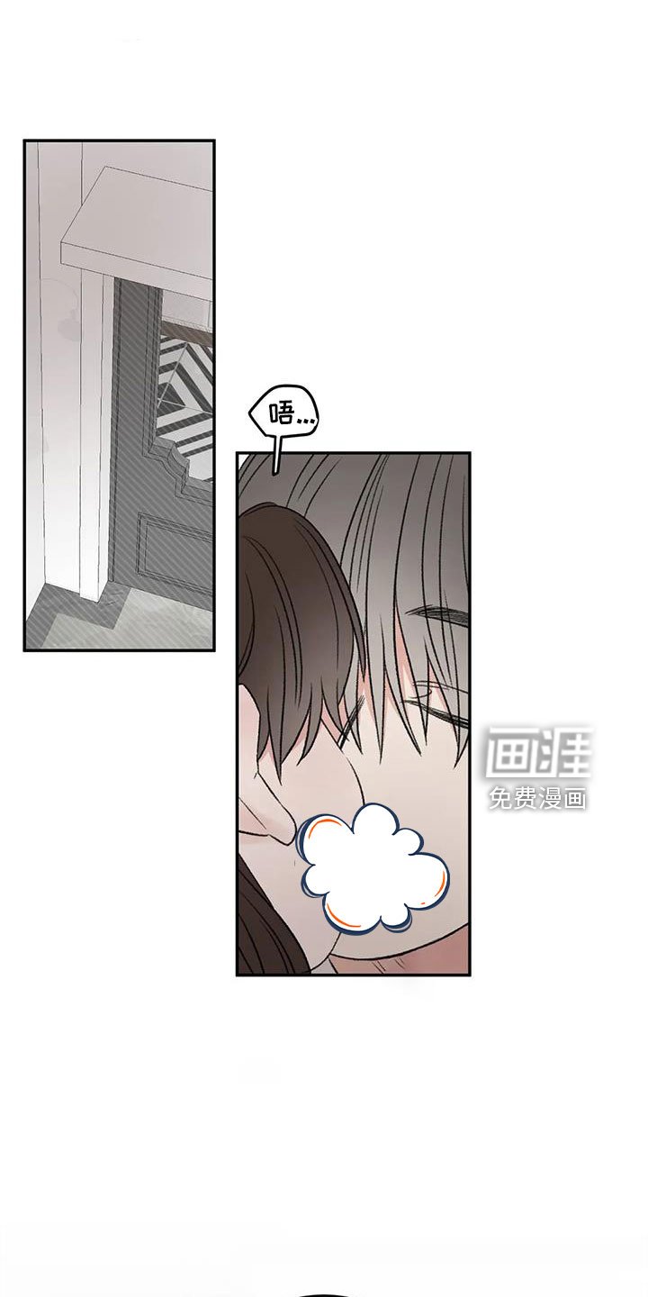 第75章：不难相处