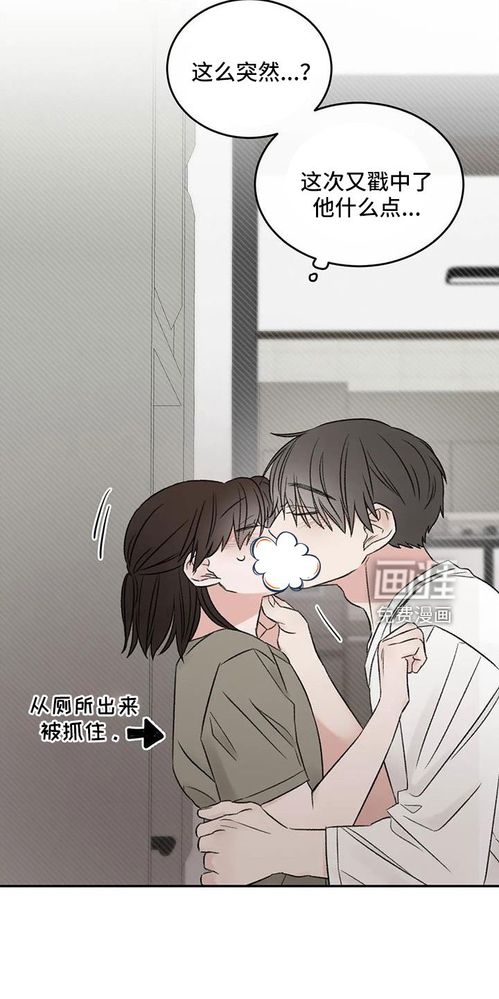 第75章：不难相处