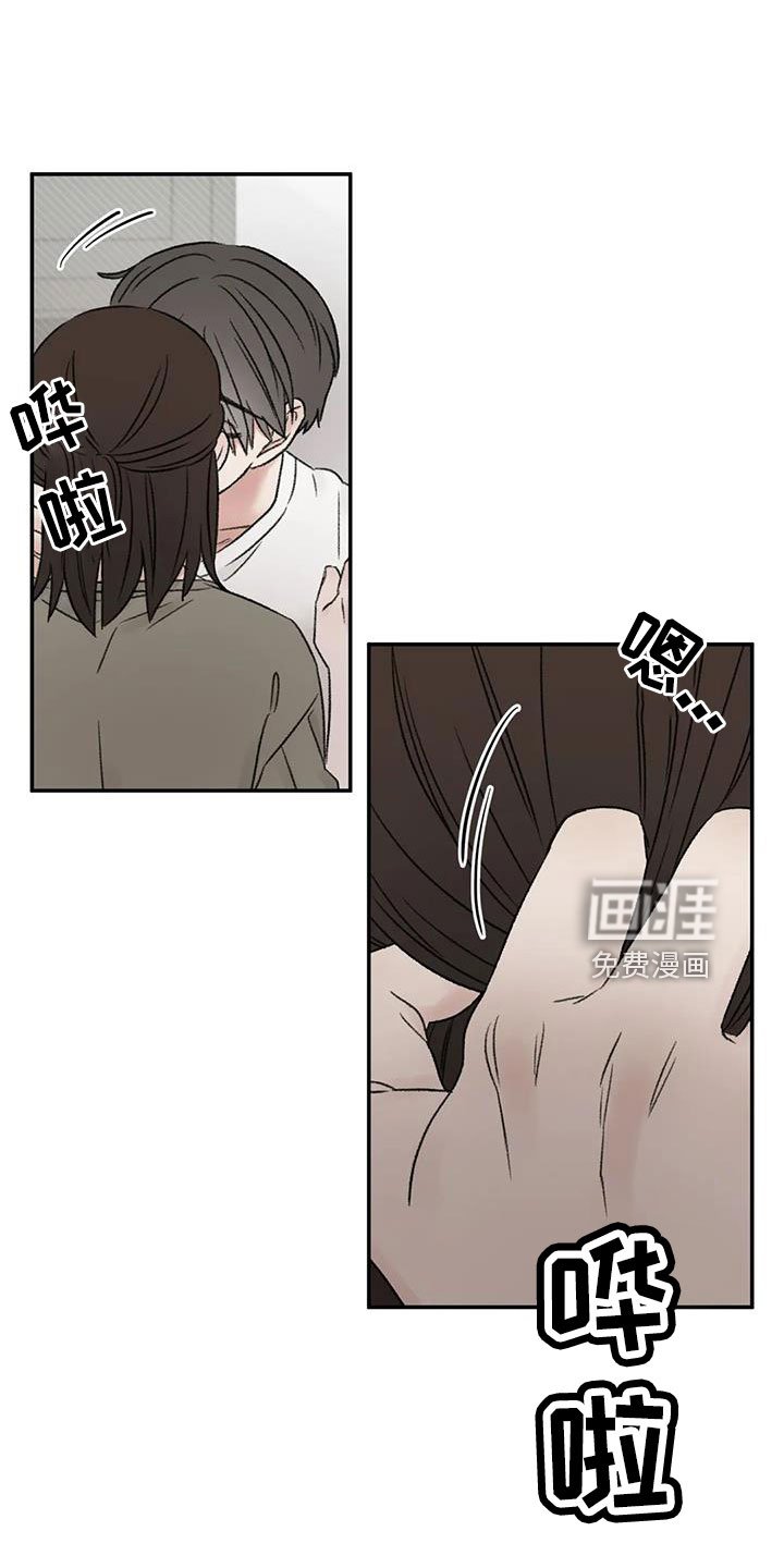 第75章：不难相处